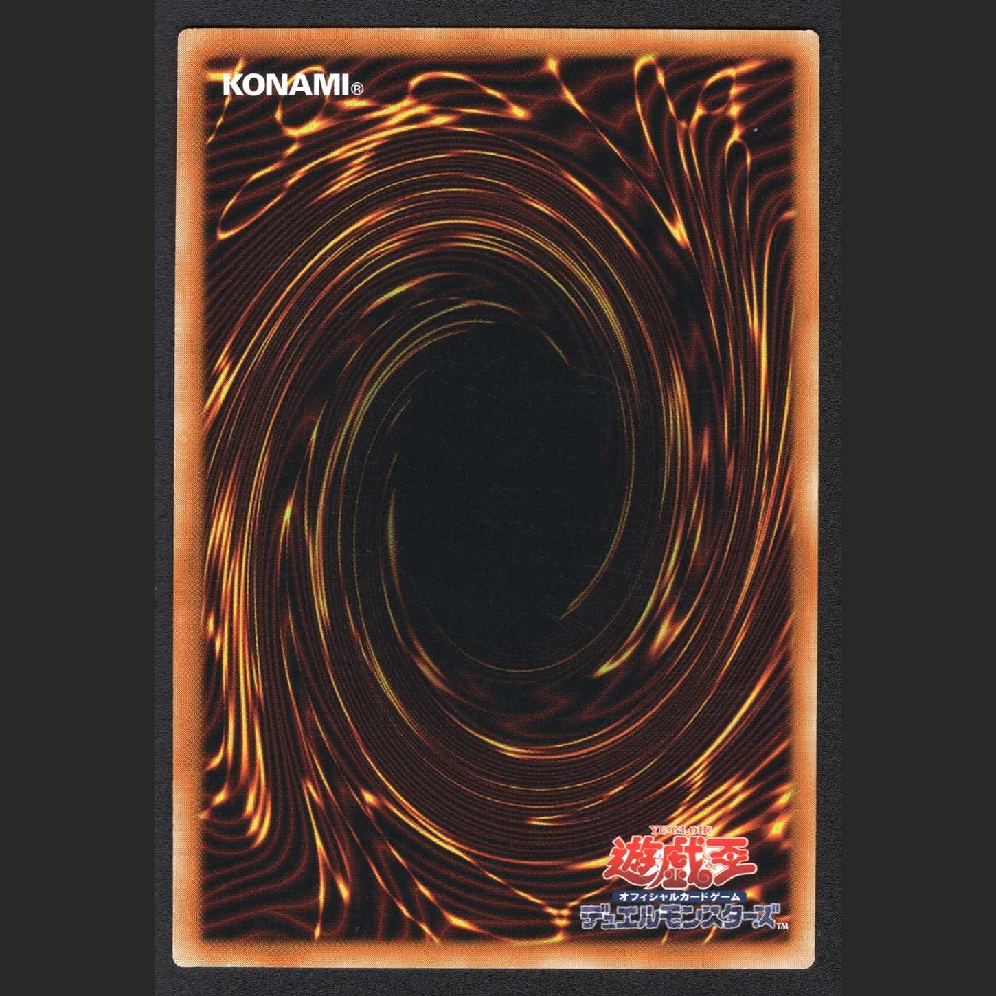 Tengoku Teru Kikan - Xiong Dou Long Takumi [Near Mint] Prisik / Management: MY0055