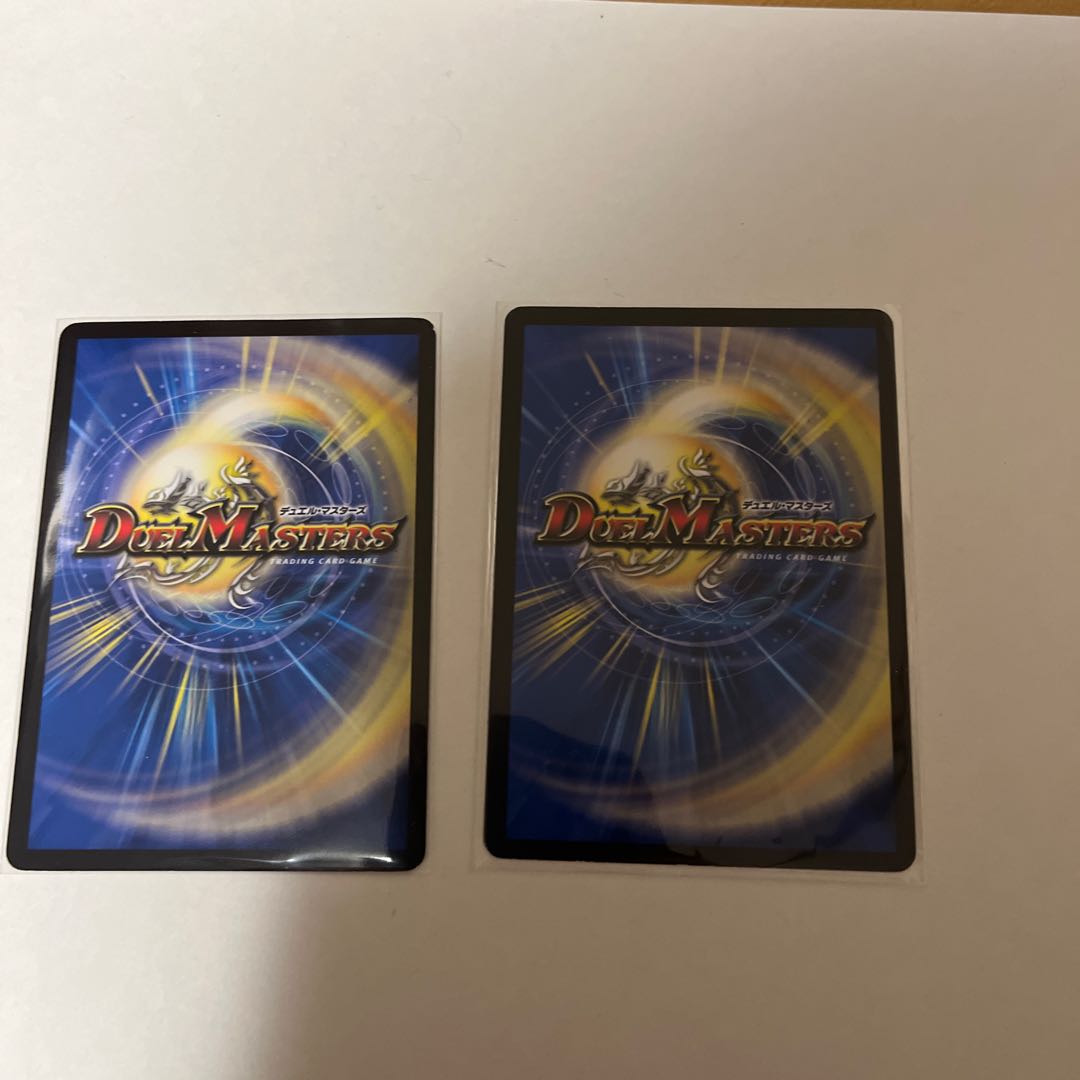 スーパー・デーモン・ハンド