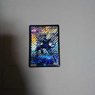 絶海の虎将ティガウォック