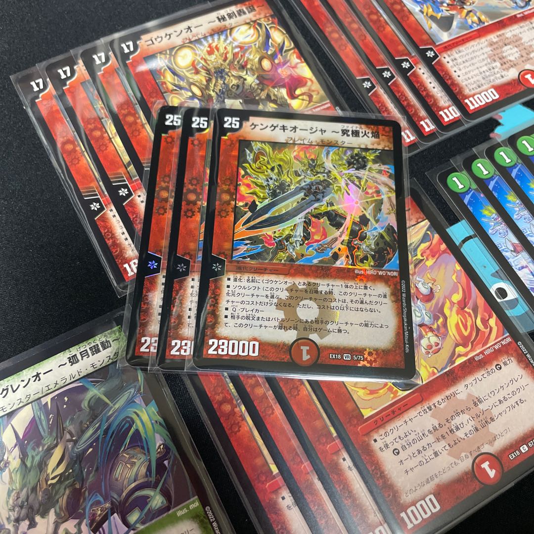 Introductory! GlenO deck 1枚