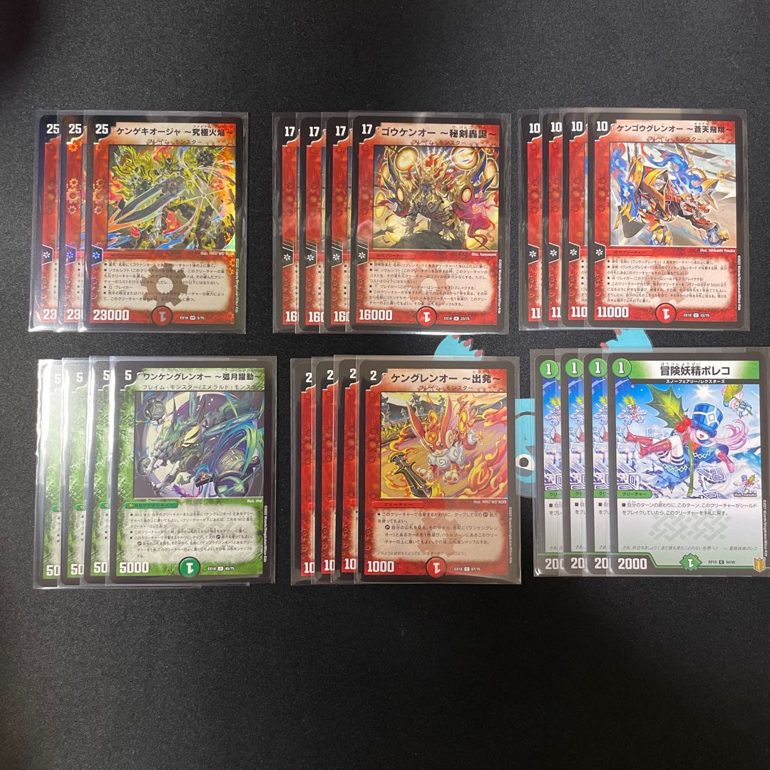 Introductory! GlenO deck 1枚