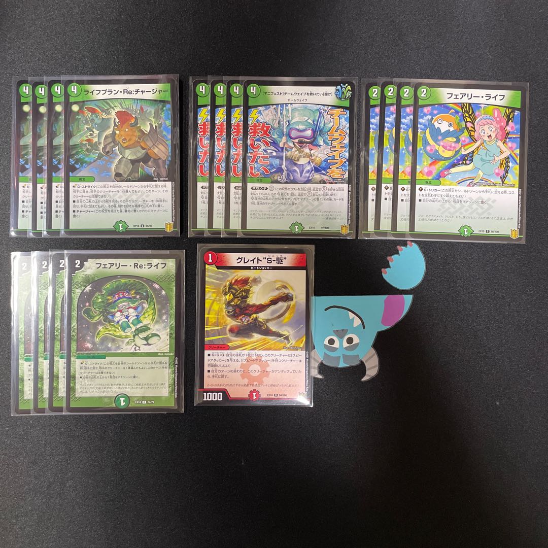 Introductory! GlenO deck 1枚