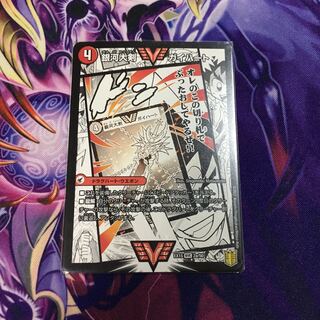 Lowest Price Galactic Greatsword Guy Heart｜Hot Blood Star Dragon Guy Ginga