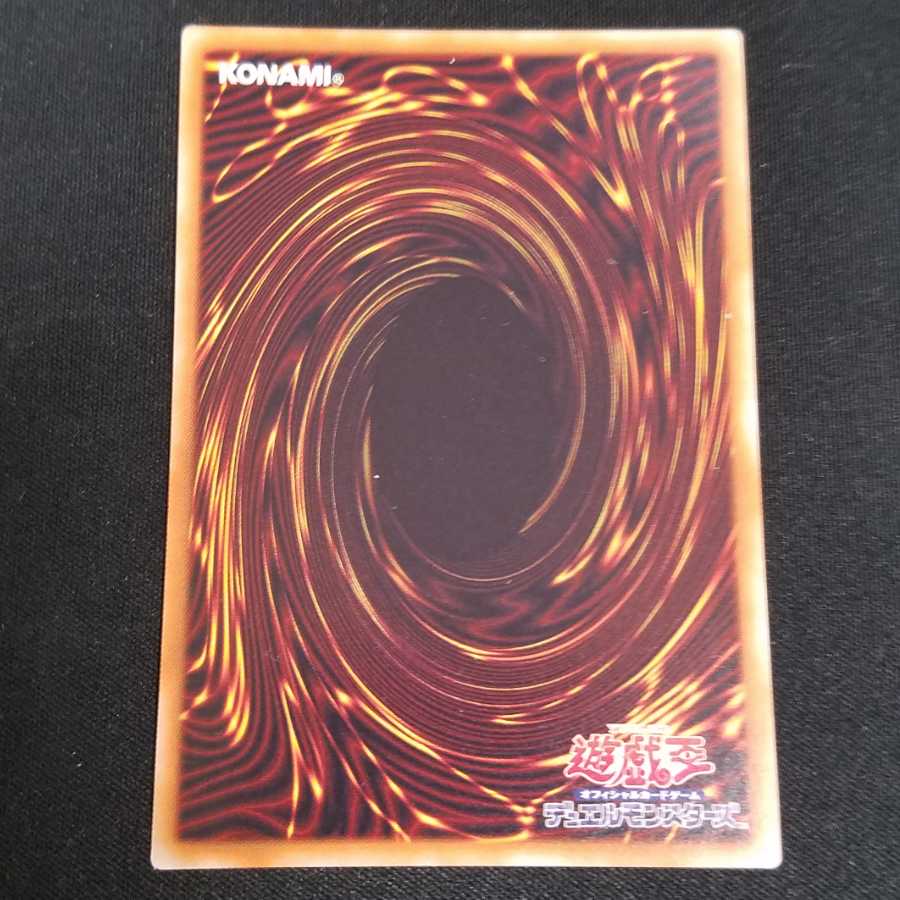 Predaplant Triphyoverutum Ultra Rare