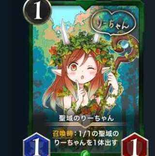 Nori-chan, the sanctuary