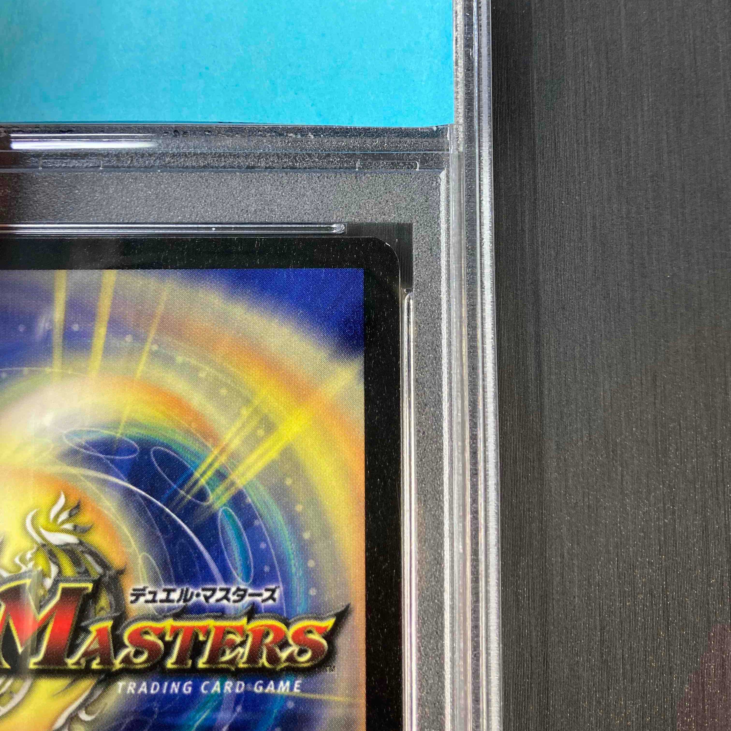 PSA9 Bolmeteus Steel Dragon SR