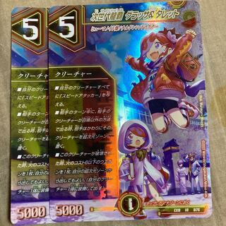 Next Generation Ryuha Glasser & Turret