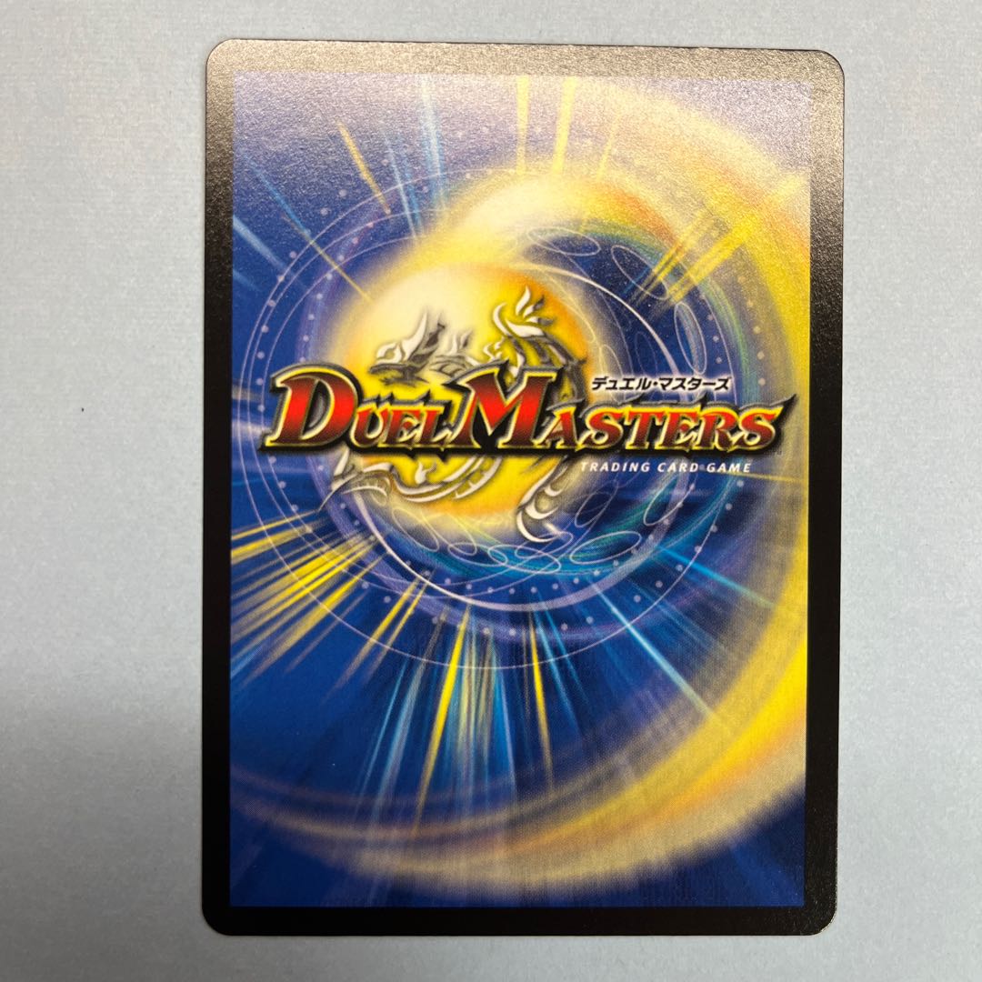 Forbidden Dragon Secrets Eternal Premiums