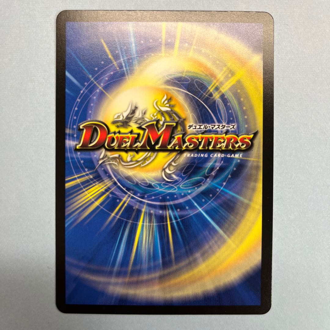 Spiritual treasure Hyakume-4