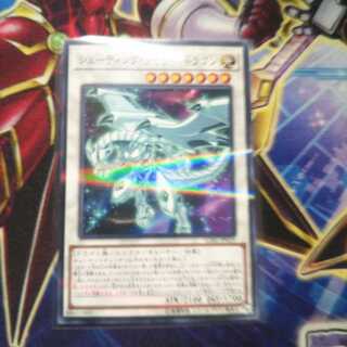 シューティング・ライザー・ドラゴン パラレル ノーマル