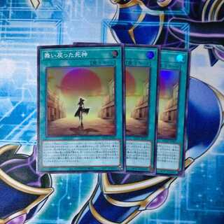 The Reaper Who Came Back Super Rare Set of 3