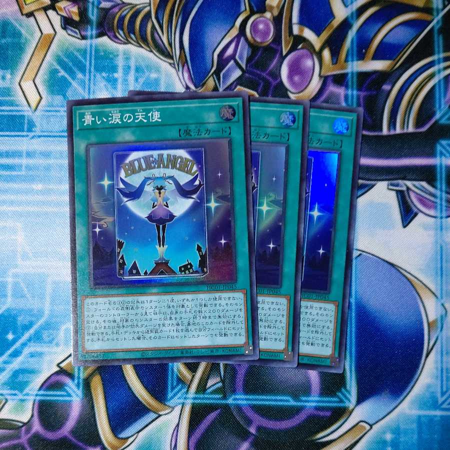Angel of Blue Tears Super Rare Set of 3