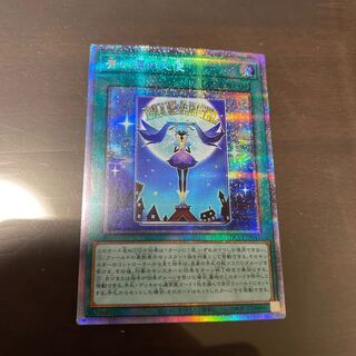 青い涙の天使 プリズマティックシークレットレア