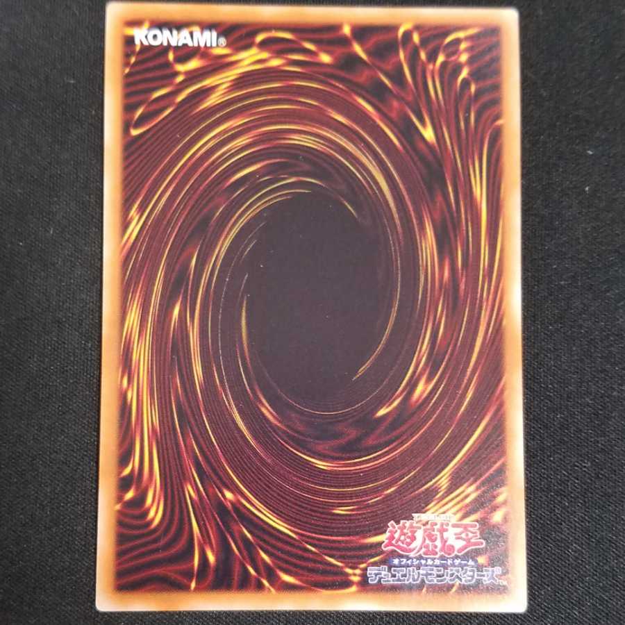 Dark Spirit's Mastery Super Rare