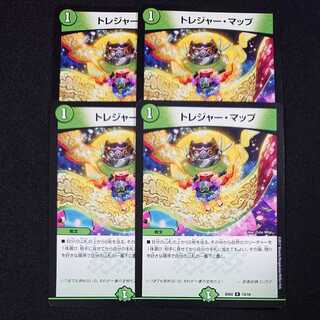 トレジャー・マップ
