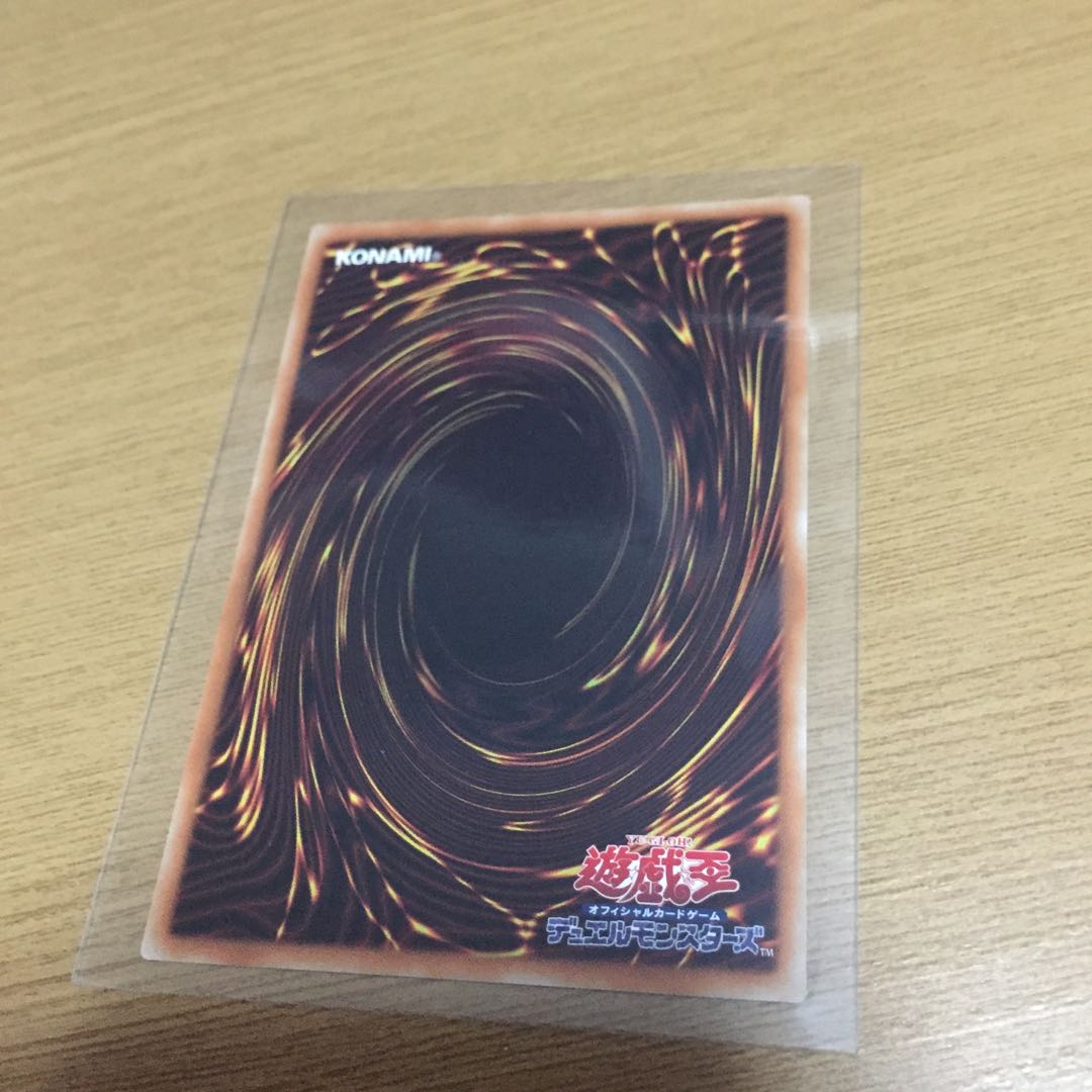 アロメルスの蟲惑魔 シク 1枚