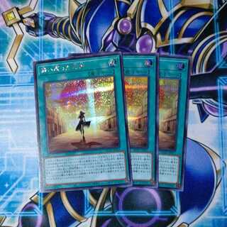 The Reaper Who Came Back Secret Rare Set of 3