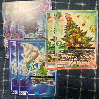 ヨミジ クリスマⅢ サザン・エー