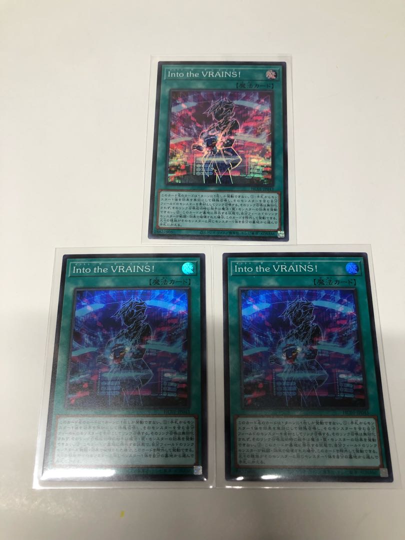 Into the VRAINS!3枚セット