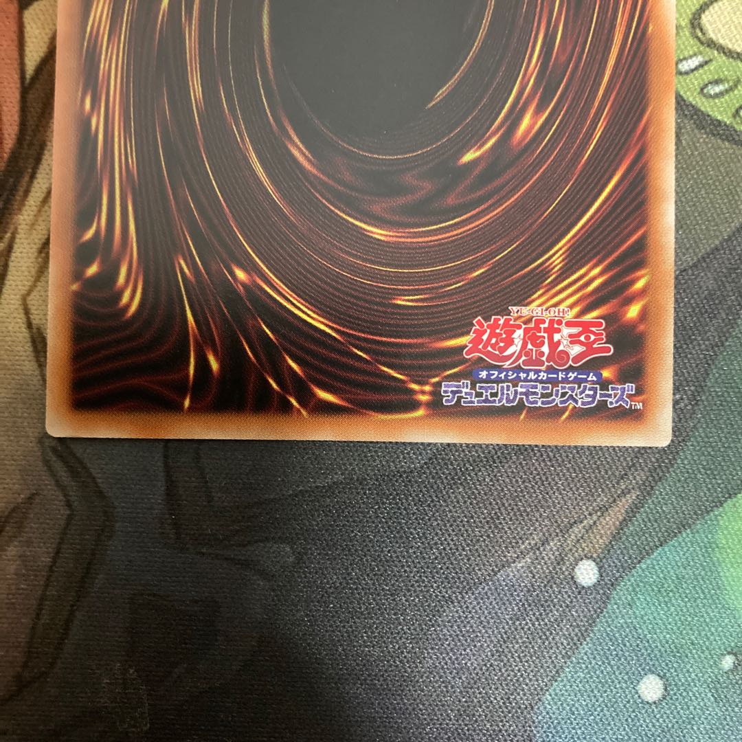 The Reaper Who Returned Prismatic Secret Rare