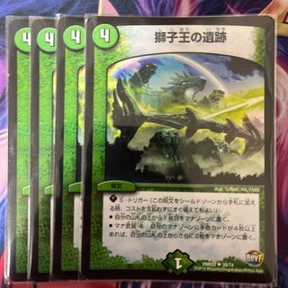 Ruins of the Lion King