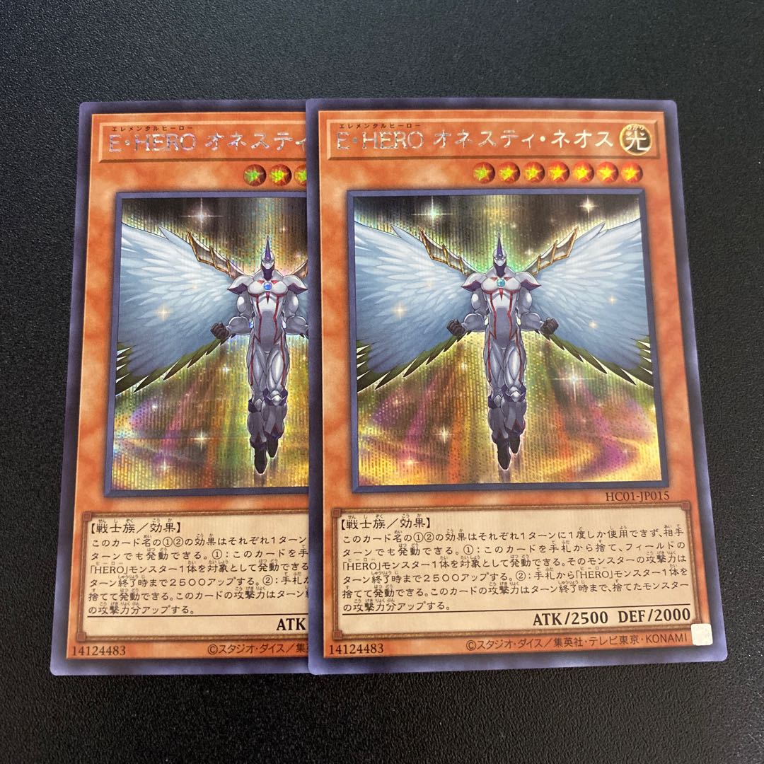 Elemental HERO Honest Neos Secret Rare Set of 2