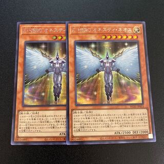 Elemental HERO Honest Neos Secret Rare Set of 2