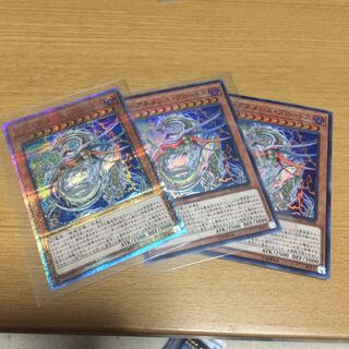 Arc Nemesis Prothos 20th Sikh and 2 Super