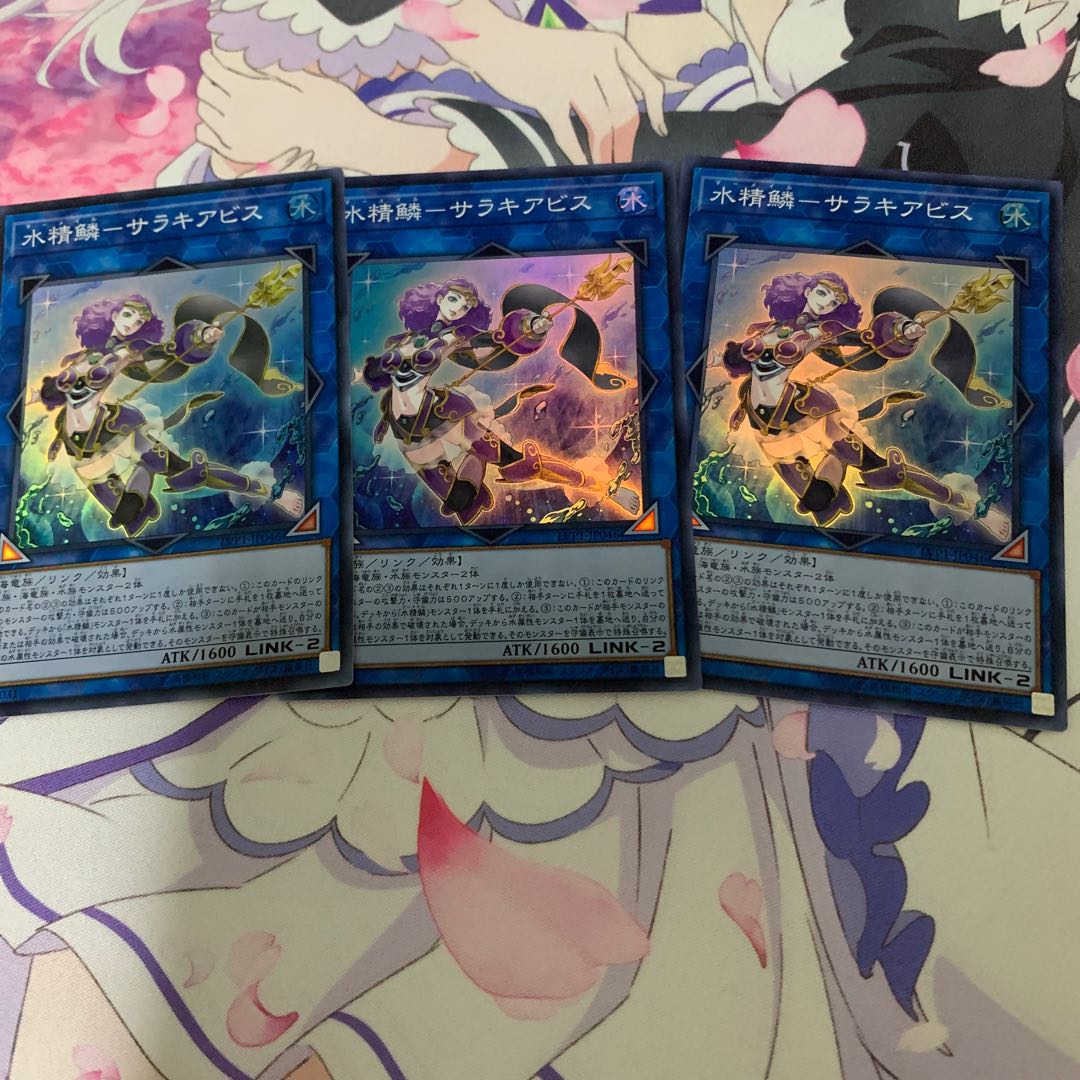 水精鱗ーサラキアビス