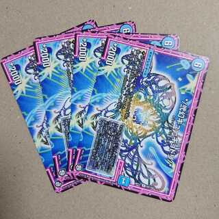 */弐幻キューギョドリ/* 　4枚