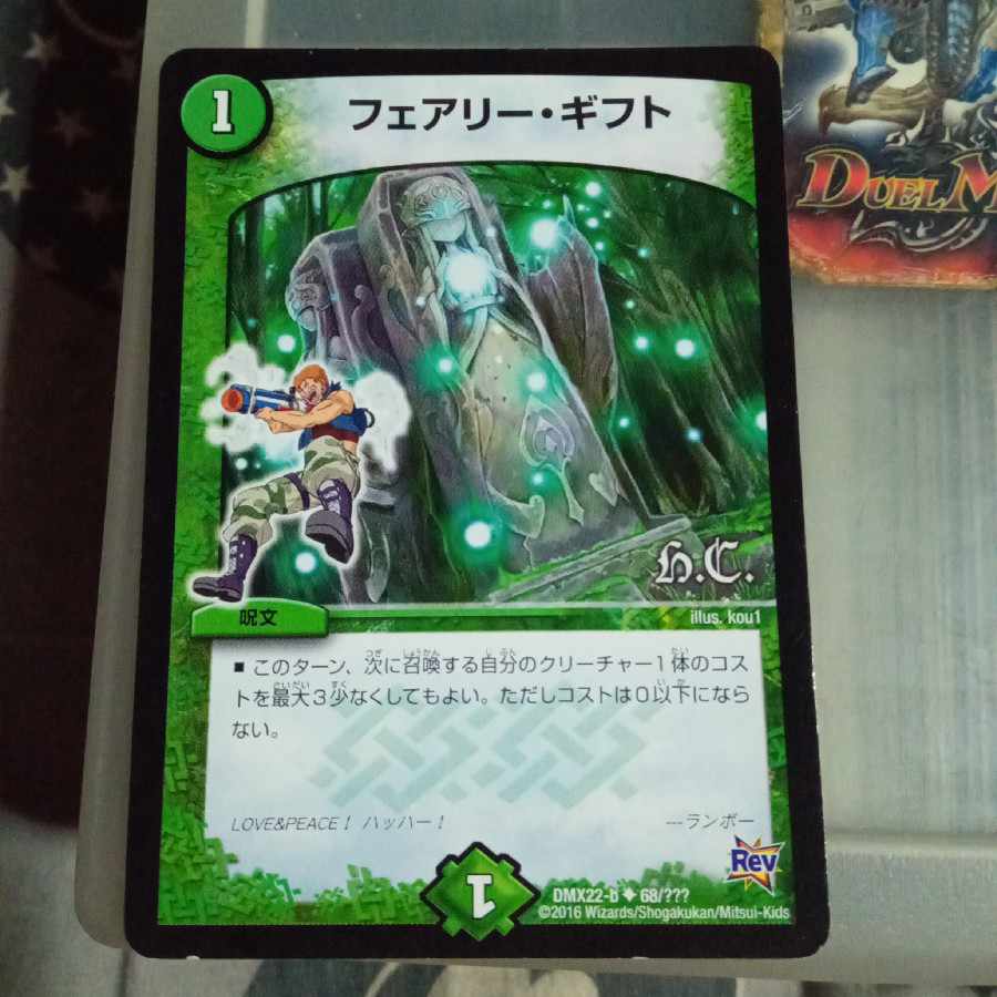 Set Discount Fairy/Gift (H.C.) U 68/????