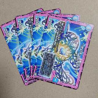 */弐幻キューギョドリ/* 　4枚