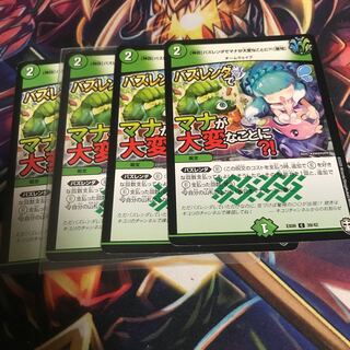 I'm not sure if this is a good idea or not. [Startle]