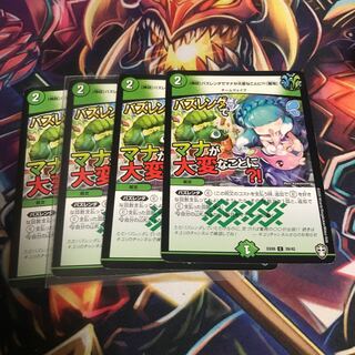 I'm not sure if this is a good idea or not. [Startle]