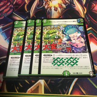 I'm not sure if this is a good idea or not. [Startle]