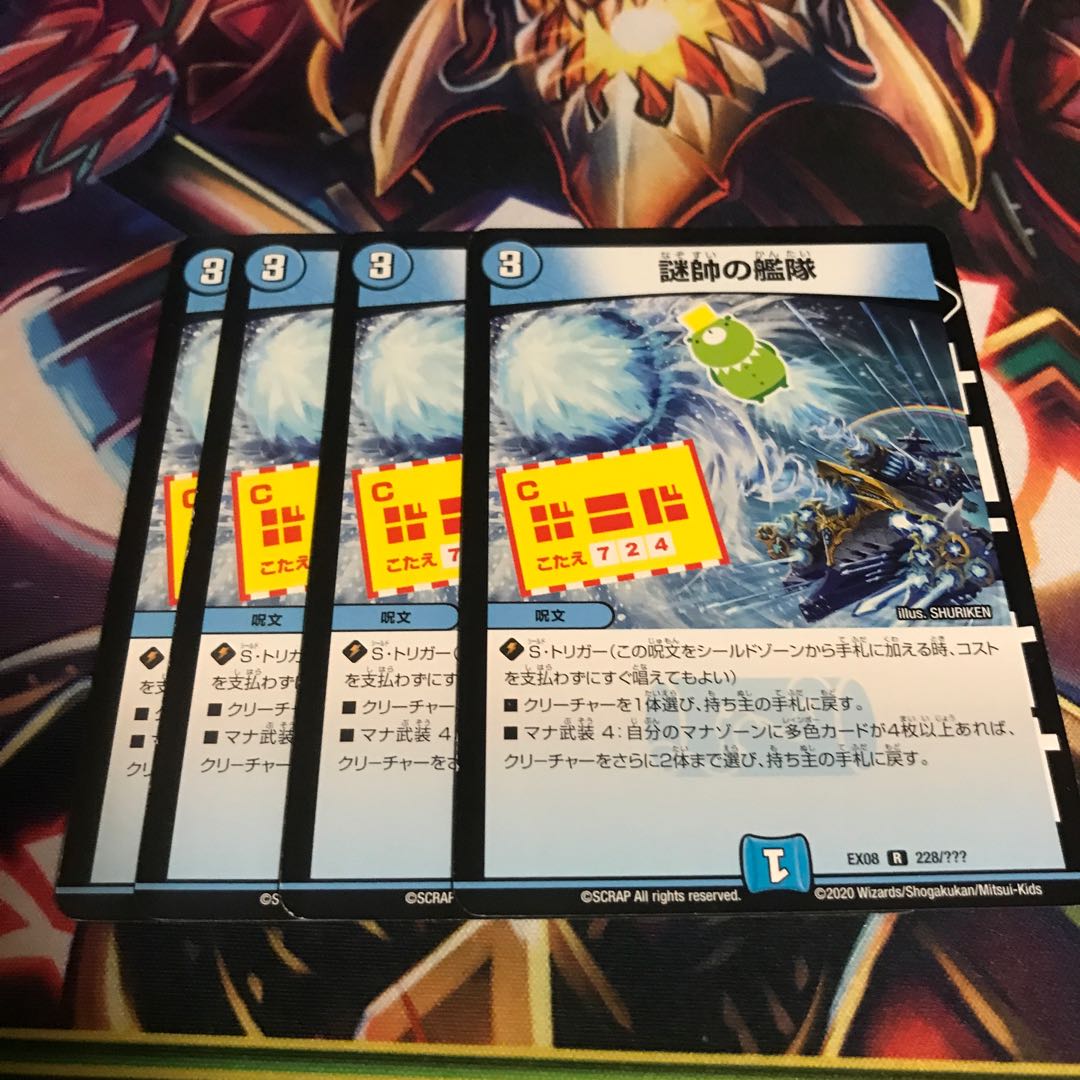 The Fleet of the Admiral