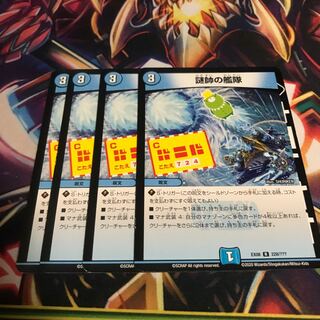 The Fleet of the Admiral