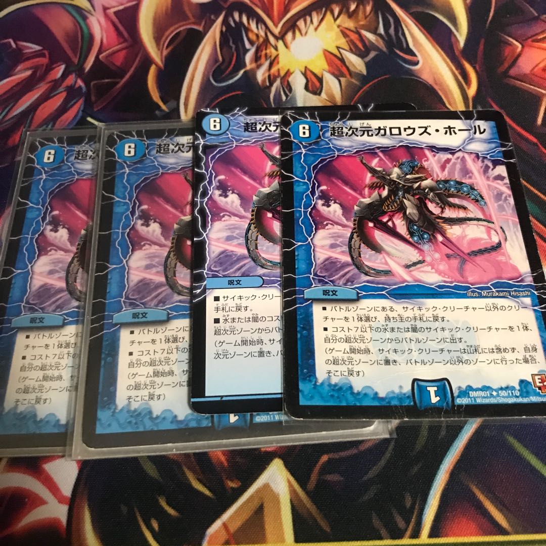 Psychic Dimension Gallows Hall