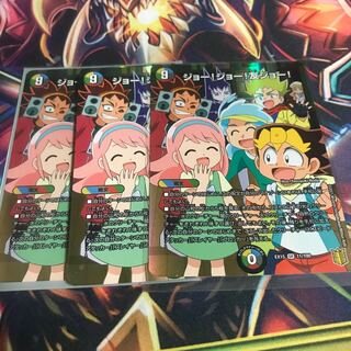 Joe! Joe! Friend Joe!