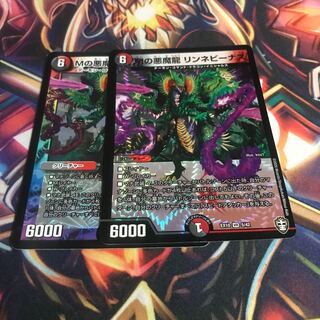 M's Darkness Demon Dragon Linne Venus