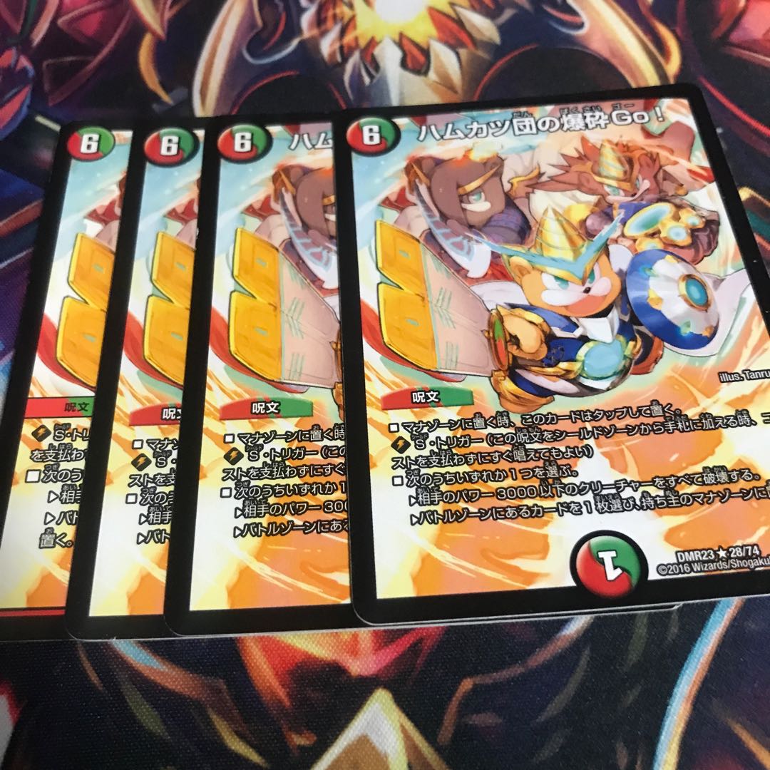 Ham Katsudan's Bakugan Go!