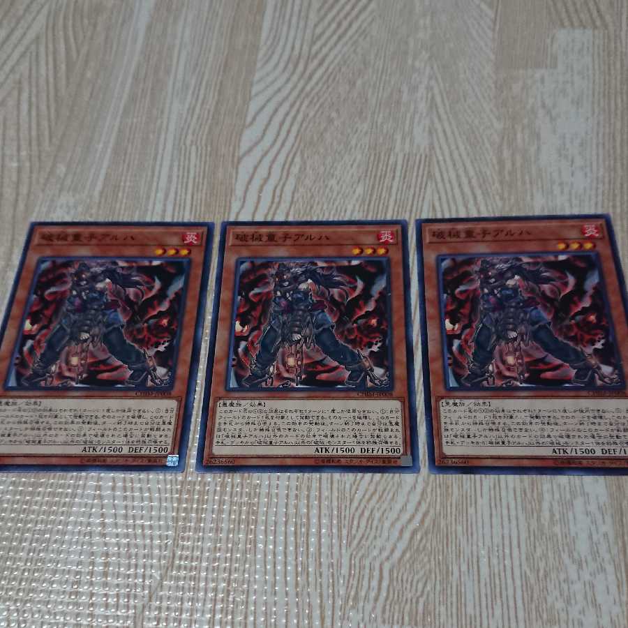 破械童子アルハ