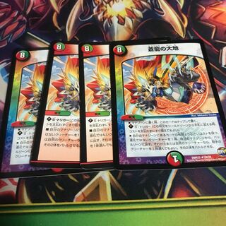 The Land of the Blue Dragon