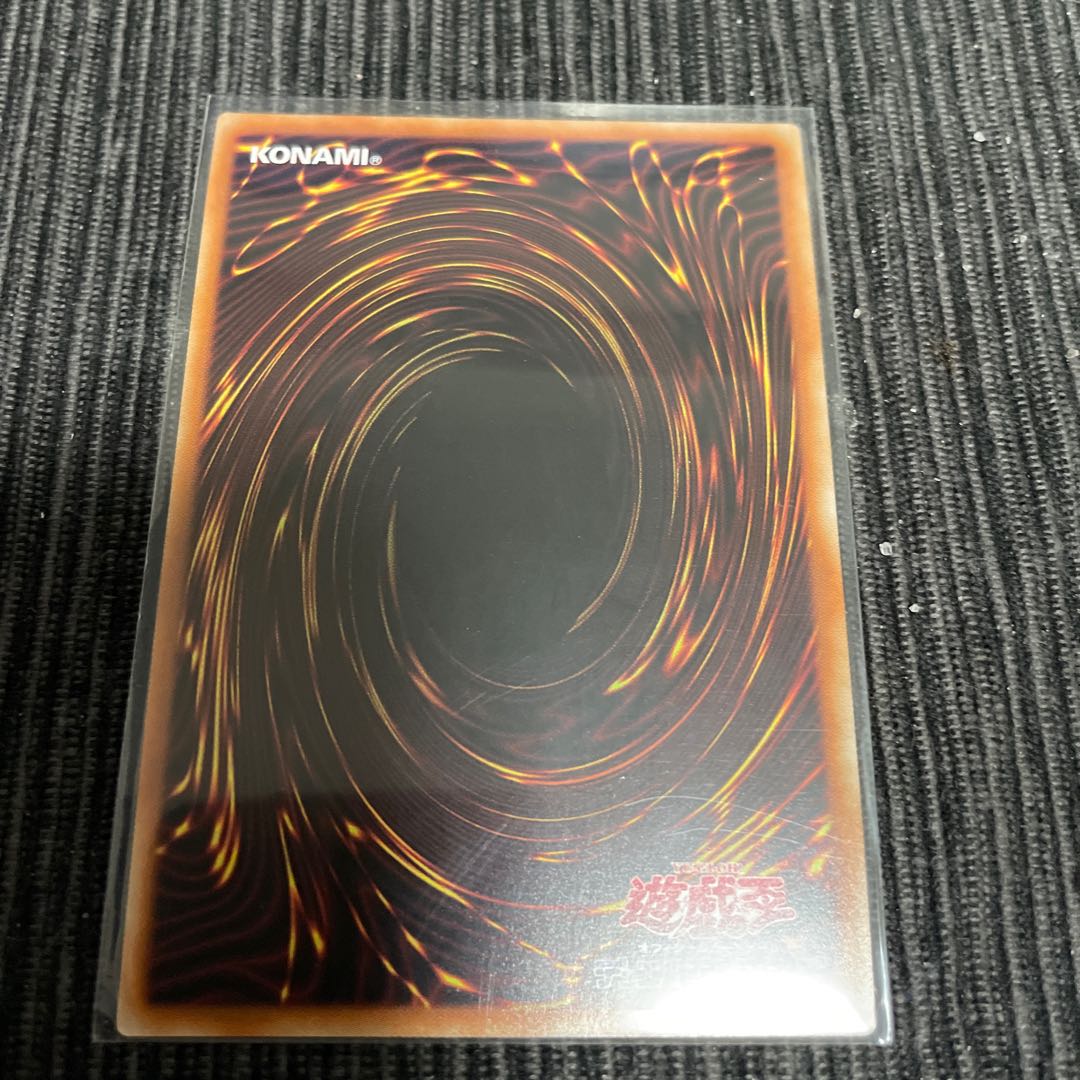 LL-Bird Call Super Rare