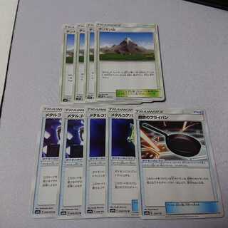 テンガン山セット