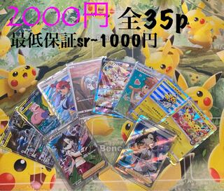 Dedicated to Mr. Kuma 10p