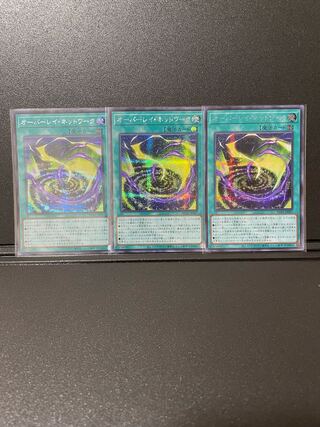 Yu-Gi-Oh Overlay Network [Secret] {HC01-JP027}