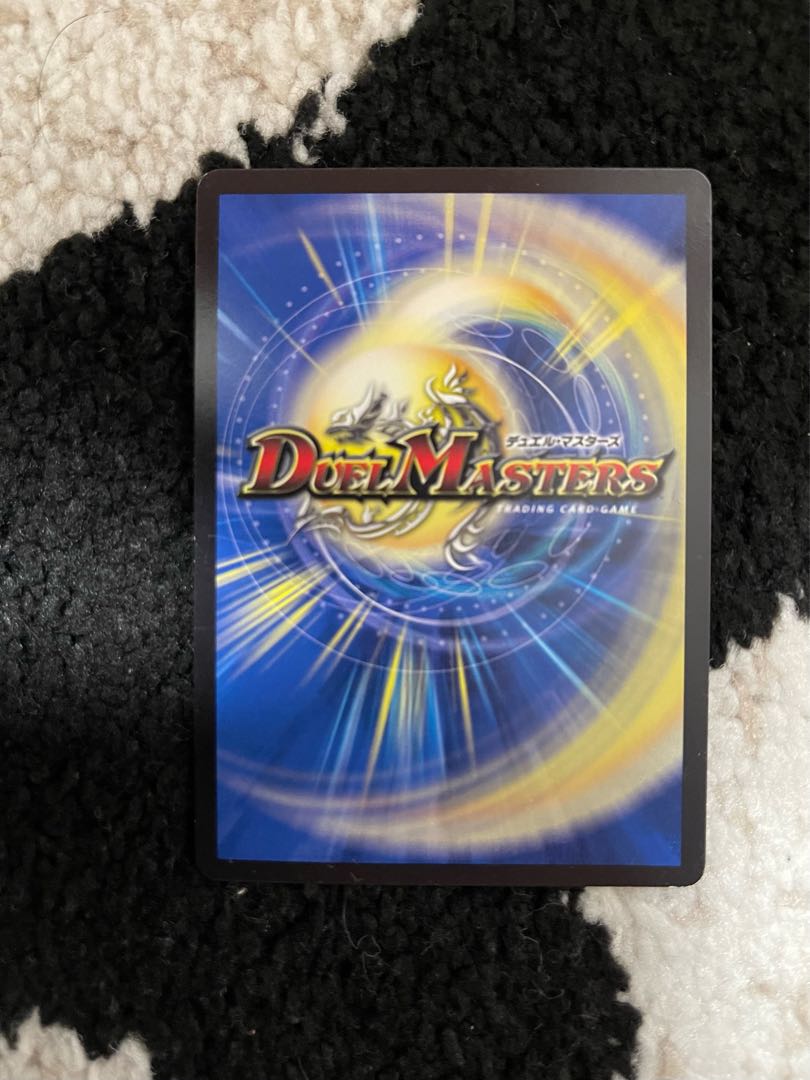 Declaration of victory Onimaru "Ha".