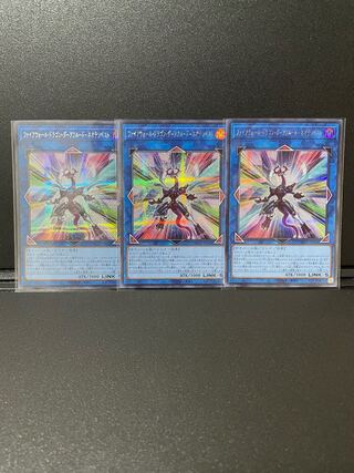 Yu-Gi-Oh Firewall Dragon Dark Fluid Neo Tempest [Secret].