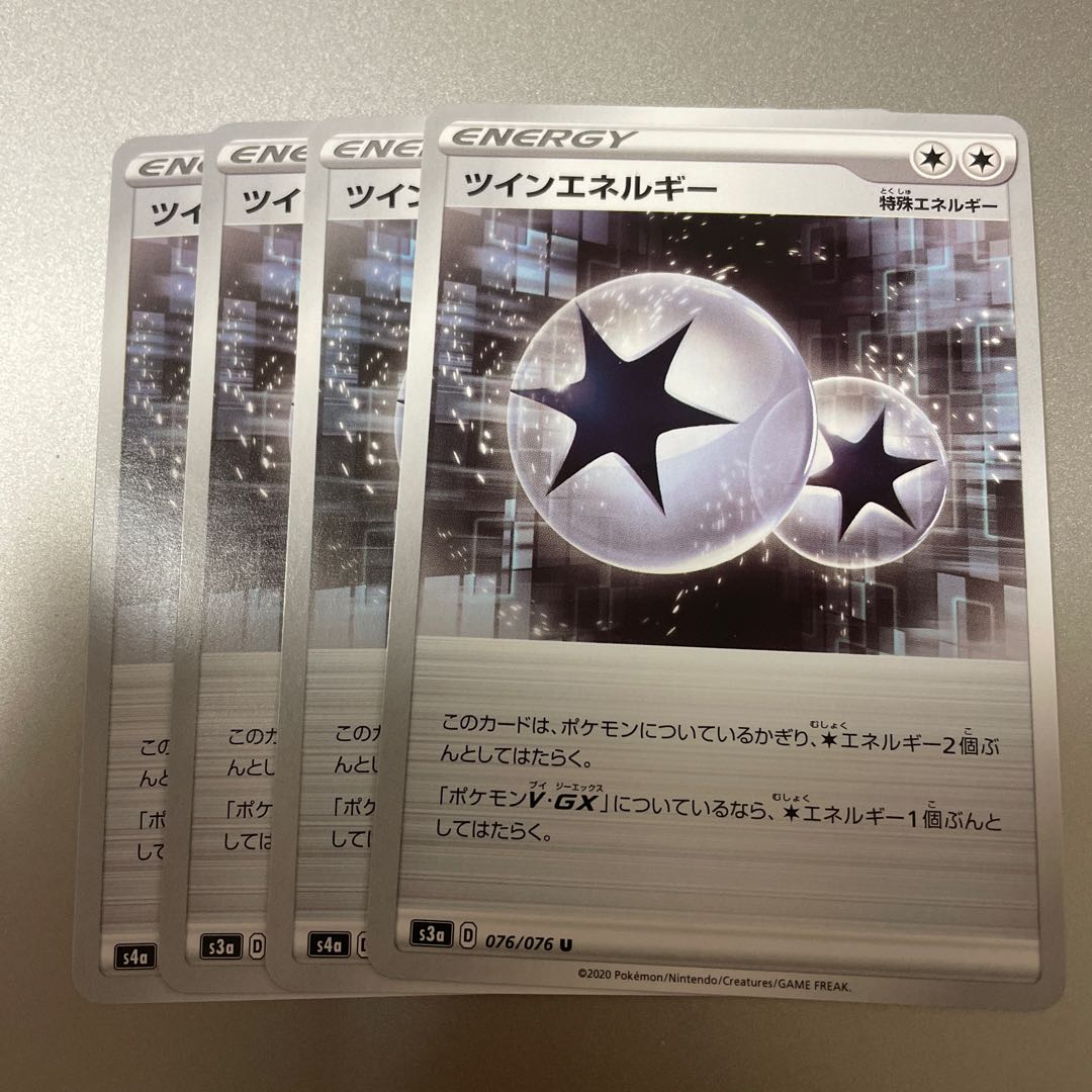 再入荷1番人気 ポケモンカード ツインエネルギー Ur Ur 4枚セット 圧倒的高評価 再入荷1番人気 ポケモンカード ツインエネルギー Ur Ur 4枚セット 圧倒的高評価